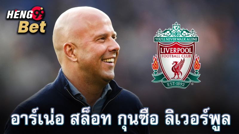 หงส์ เร็วไปที่จะฉลอง-"Swan, too early to celebrate"