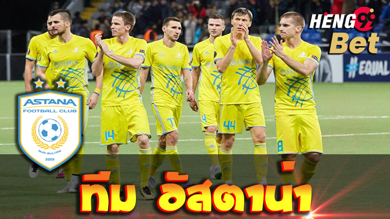 Astana VS Chelsea