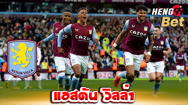 Aston Villa VS Brighton