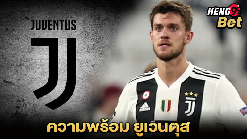 แทงบอลคืนนี้ - "Bet on football tonight"