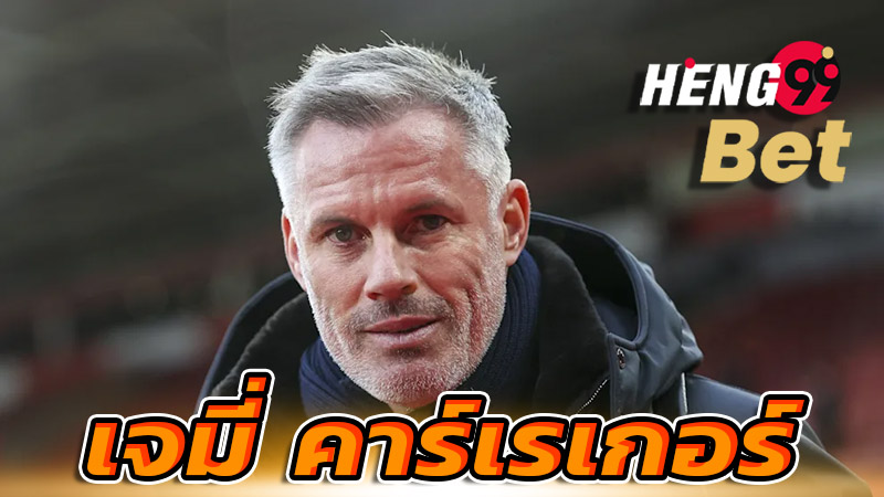 คาร์เรเกอร์-''Carragher''