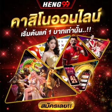 เว็บไซต์คาสิโน-"Casino website"