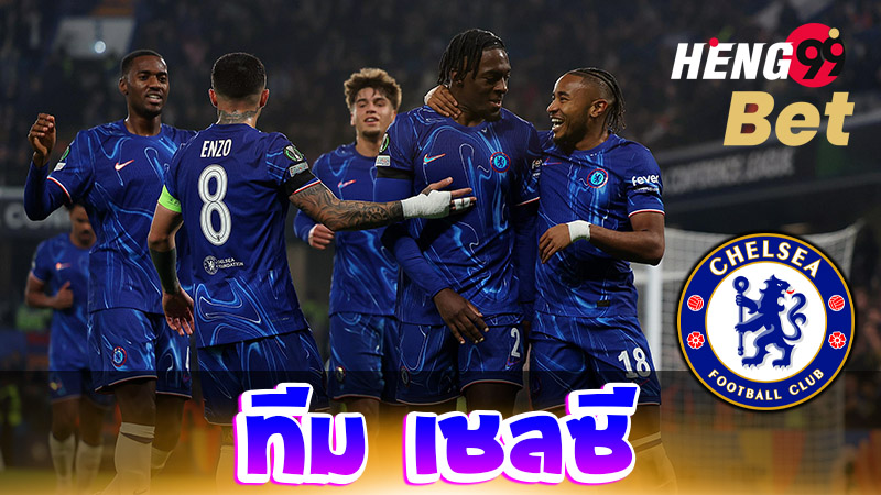 Chelsea news
