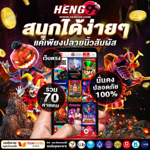 สล็อตเว็บตรงสมัครฟรี -"Direct web slots, free registration"