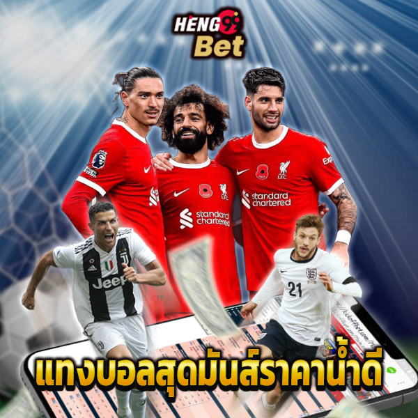 เว็บตรง UFABET -"Direct website UFABET"