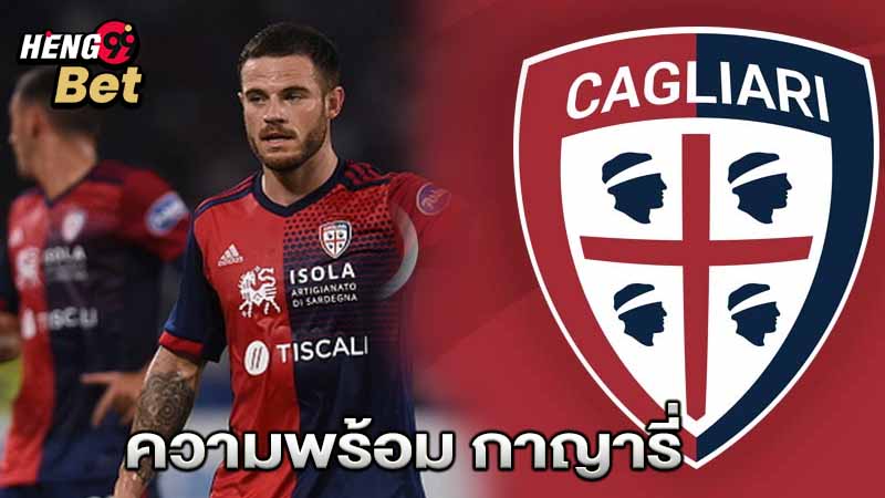 วิเคราะห์บอลวันนี้ -  "Football analysis today"