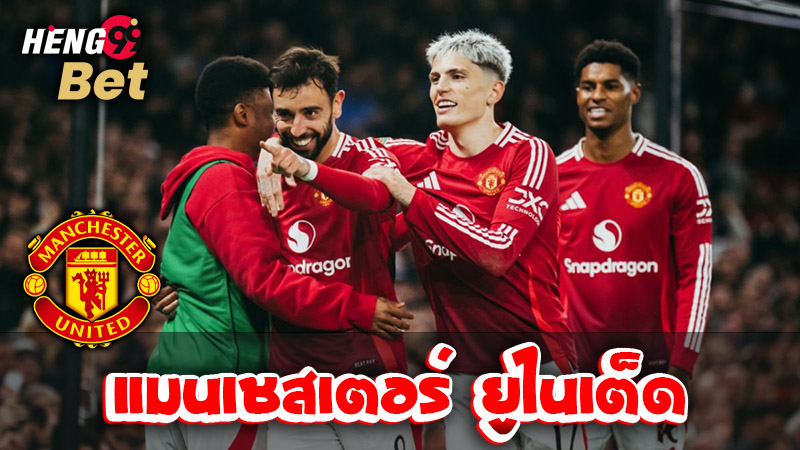 บ้านผลบอล-''Football results house''