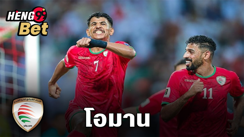 บอล กัลฟ์ คัพ คืนนี้ - "Gulf Cup. football tonight"