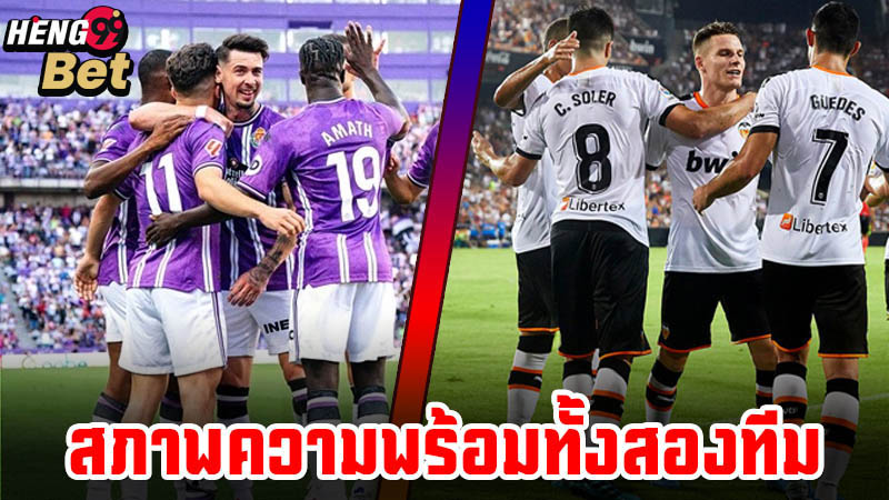 แชมป์ลาลีกา 2024-"La Liga champions 2024"