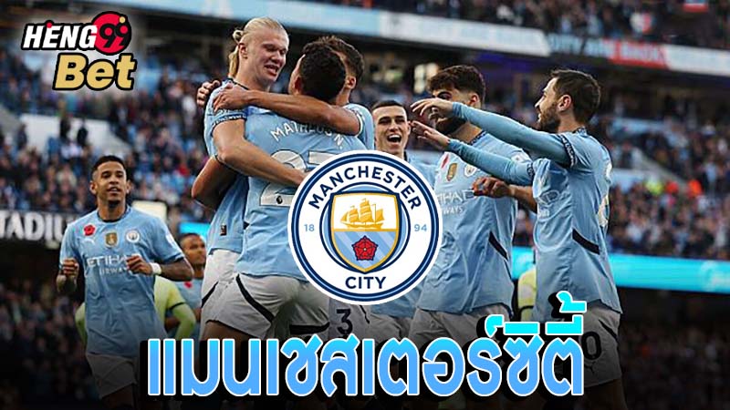 แมนเชสเตอร์ซิตี้ VS เอฟเวอร์ตัน-"Latest Man City"