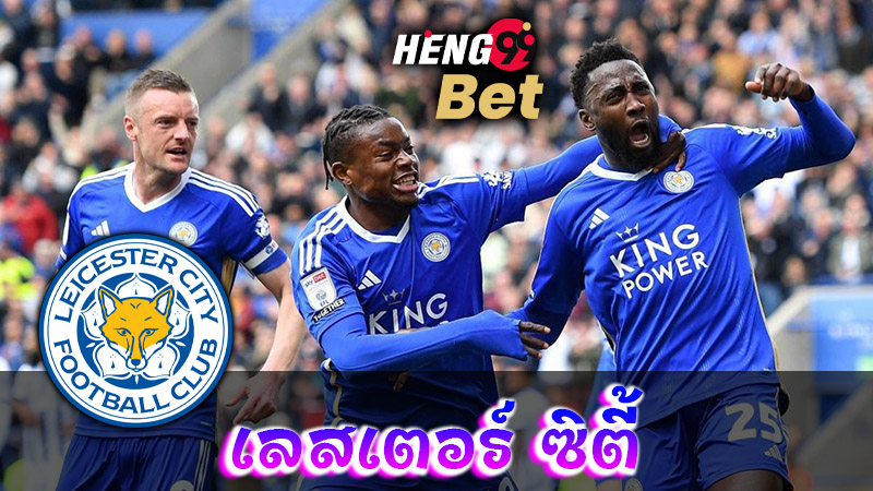 Leicester vs West Ham