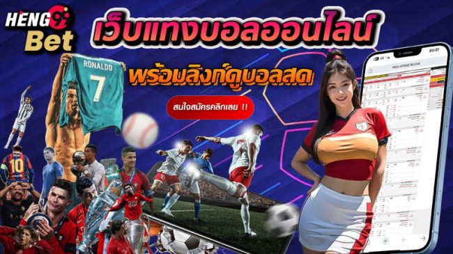 ผลบอลสด888-"Live football results 888"