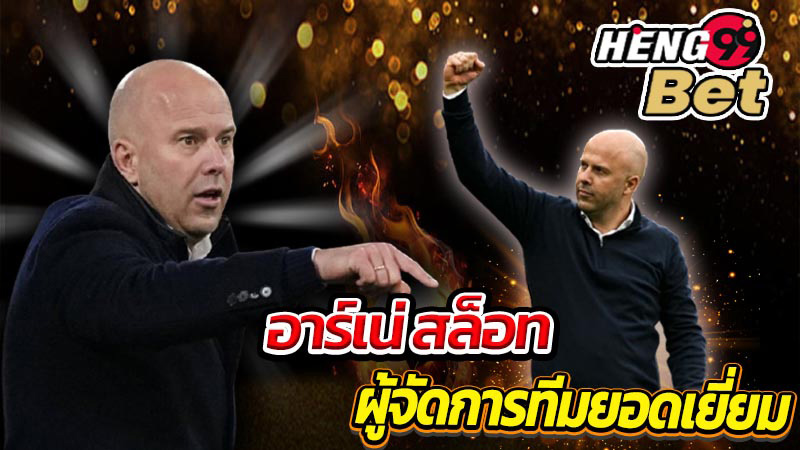 รางวัลยอดเยี่ยมเดือนพ.ย -"Liverpool charter"