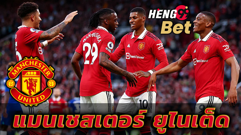 แมนเชสเตอร์ ยูไนเต็ด-VS-เอฟเวอร์ตัน-''Manchester United-VS-Everton''