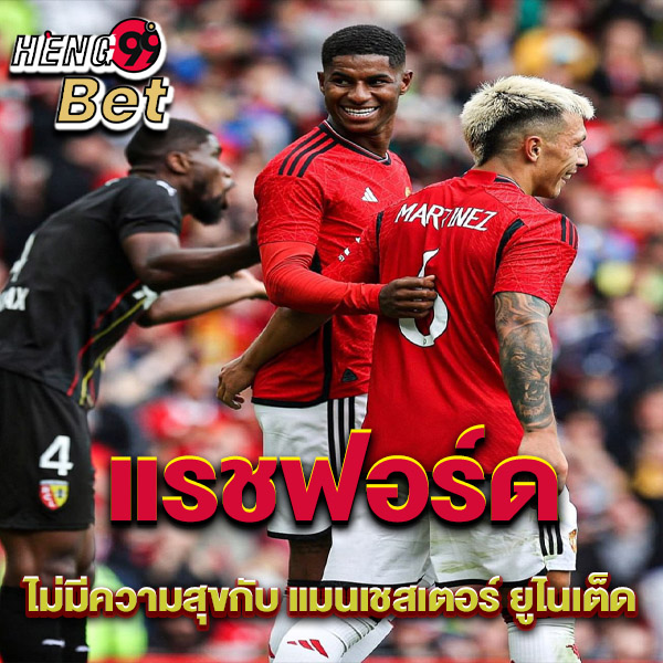 มาร์คัส แรชฟอร์ด-"Marcus Rashford"
