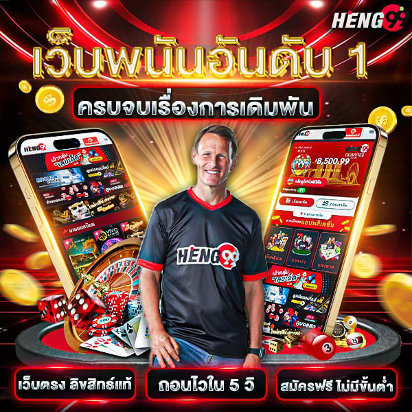 Number 1 gambling website, free registration