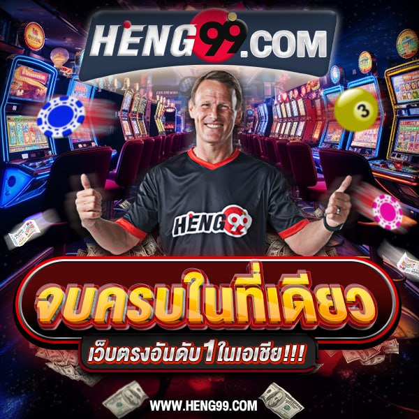 Number 1 online gambling website