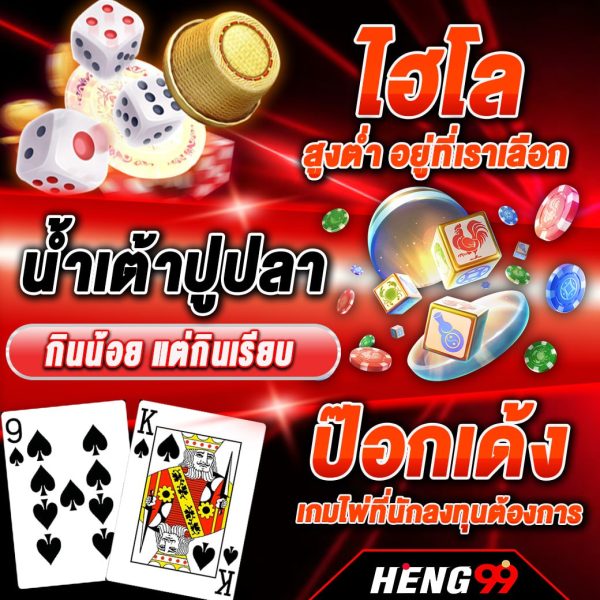 เกมพนันออนไลน์เว็บตรง-"Online gambling games, direct website"