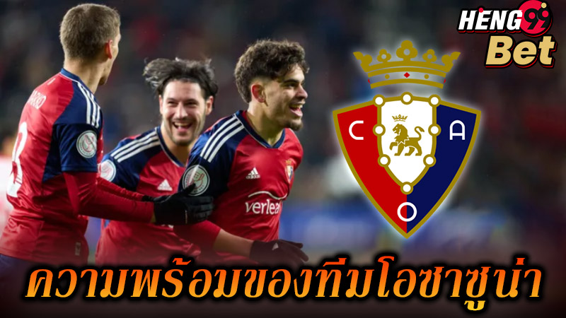 โอซาซูน่า -"Osasuna"
