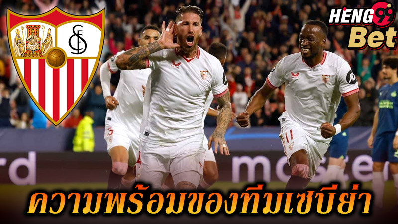 เซบีย่า พบ โอซาซูน่า -"Sevilla"