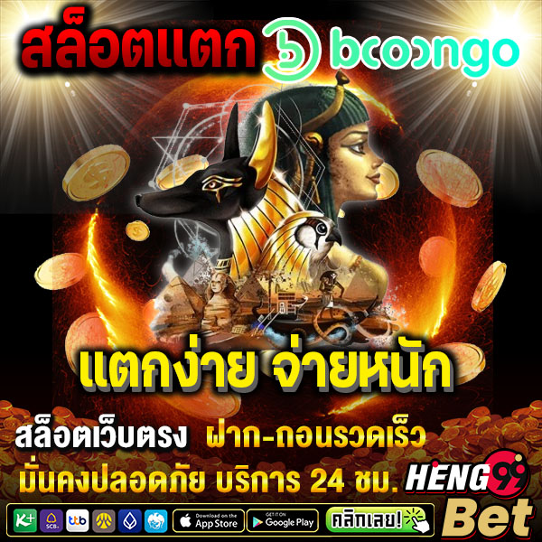 สล็อตแตกง่ายเดือนธันวาคม -"Slots break easily"