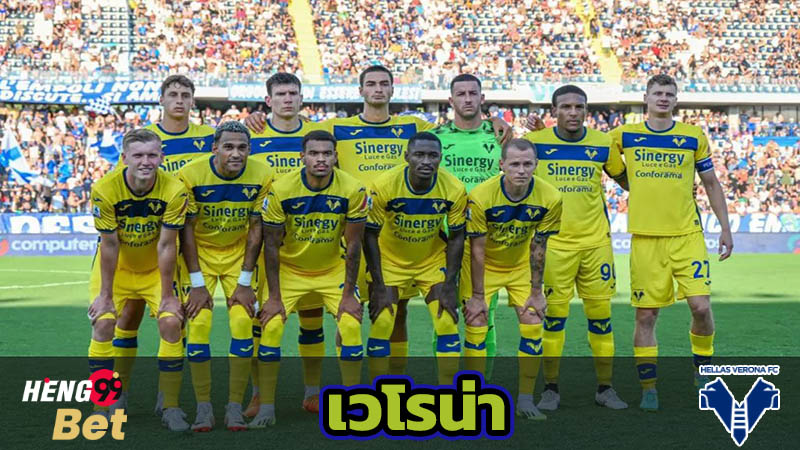 เวโรน่า -vs- เอซี มิลาน -"Verona -vs- AC Milan"