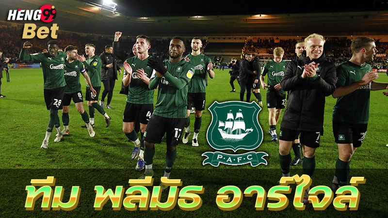 เวย์นรูนี่ย์ คุมทีมอะไร-''What team does Wayne Rooney manage''