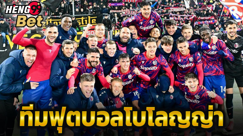 โบโลญญ่า นักเตะ-"bologna football player"