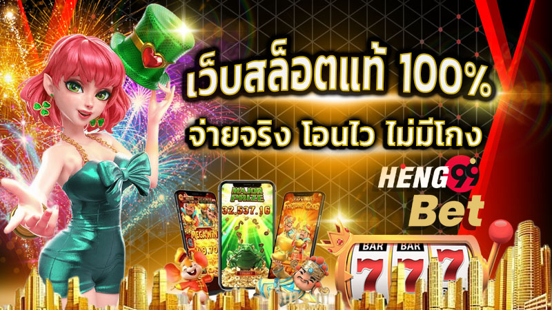 สล็อต pg สีชมพู-''pink pg slots''