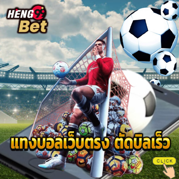 ufabet เว็บหลักมือถือ -"ufabet main mobile website"