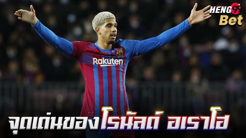 บาร์เซโลน่า-"Barcelona"