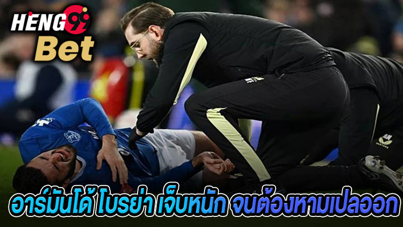 ประตูสุดสวย เลห์ตัน เบนส์-"Beautiful goal by Leighton Baines"