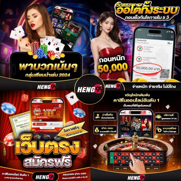 เว็บเดิมพันออนไลน์ครบวงจร-"Complete online betting website"