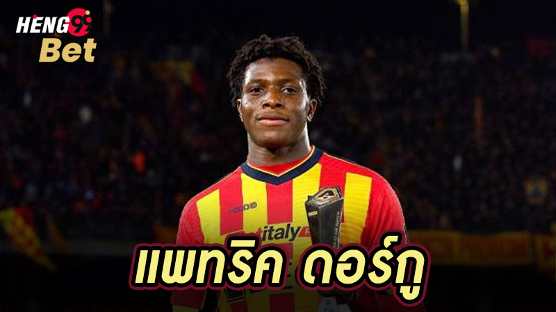 เลชเช่ วิเคราะห์-"Lecce analysis"