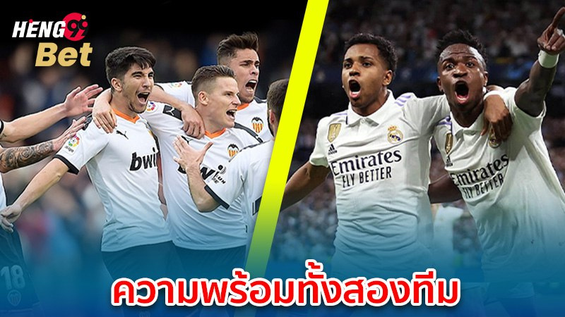ถ่ายทอดสด บอลสด แมนยู-"Live broadcast of Manchester United football"