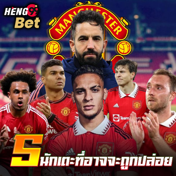 ข่าวแมนยู-"Manchester United news"