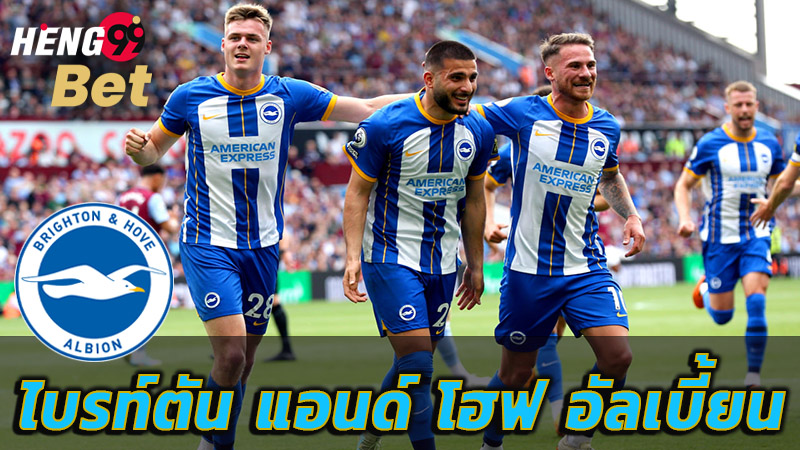 Manchester United vs Brighton today match live
