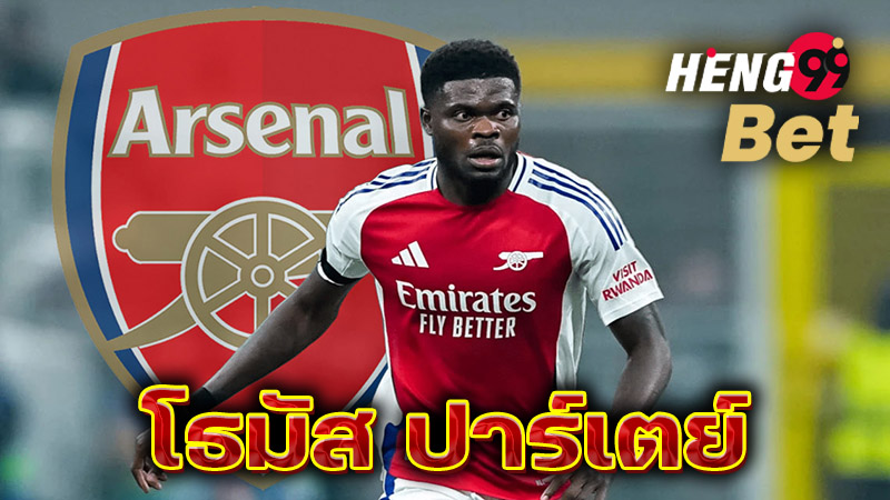 Partey