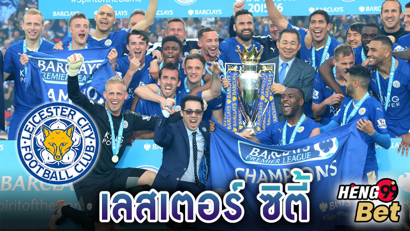 เลสเตอร์ ซิตี้ VS ฟูแล่ม-"Statistics for Fulham vs Leicester City"