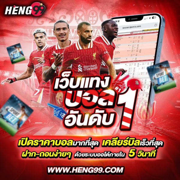 Website to watch live football 