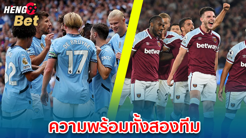 West Ham live