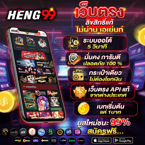 โปรโมชั่น-"promotion"